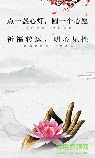 大师管家图1