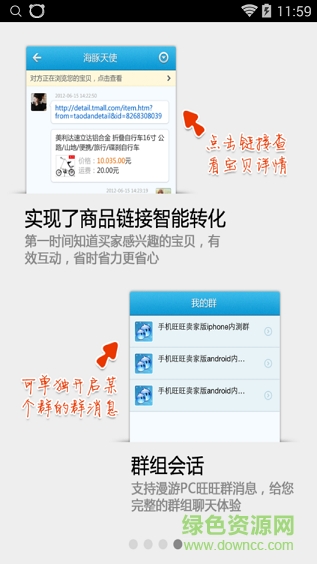 环球会图1