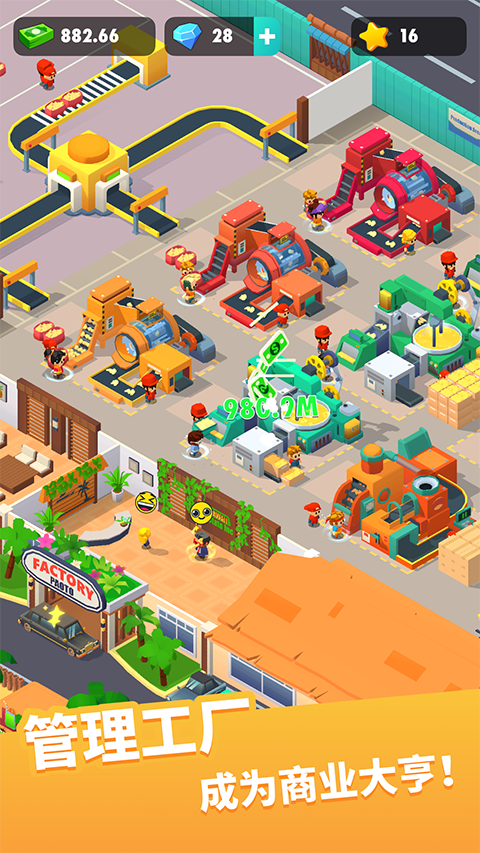 Potato Inc安装器图2