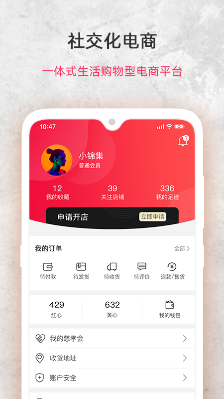 英雄公社图4