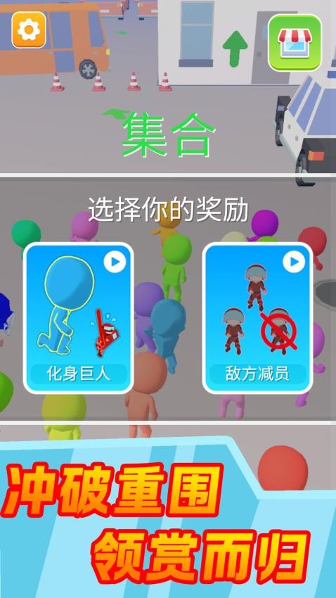 追捕行动图2