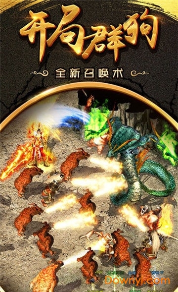 古天乐传奇图1