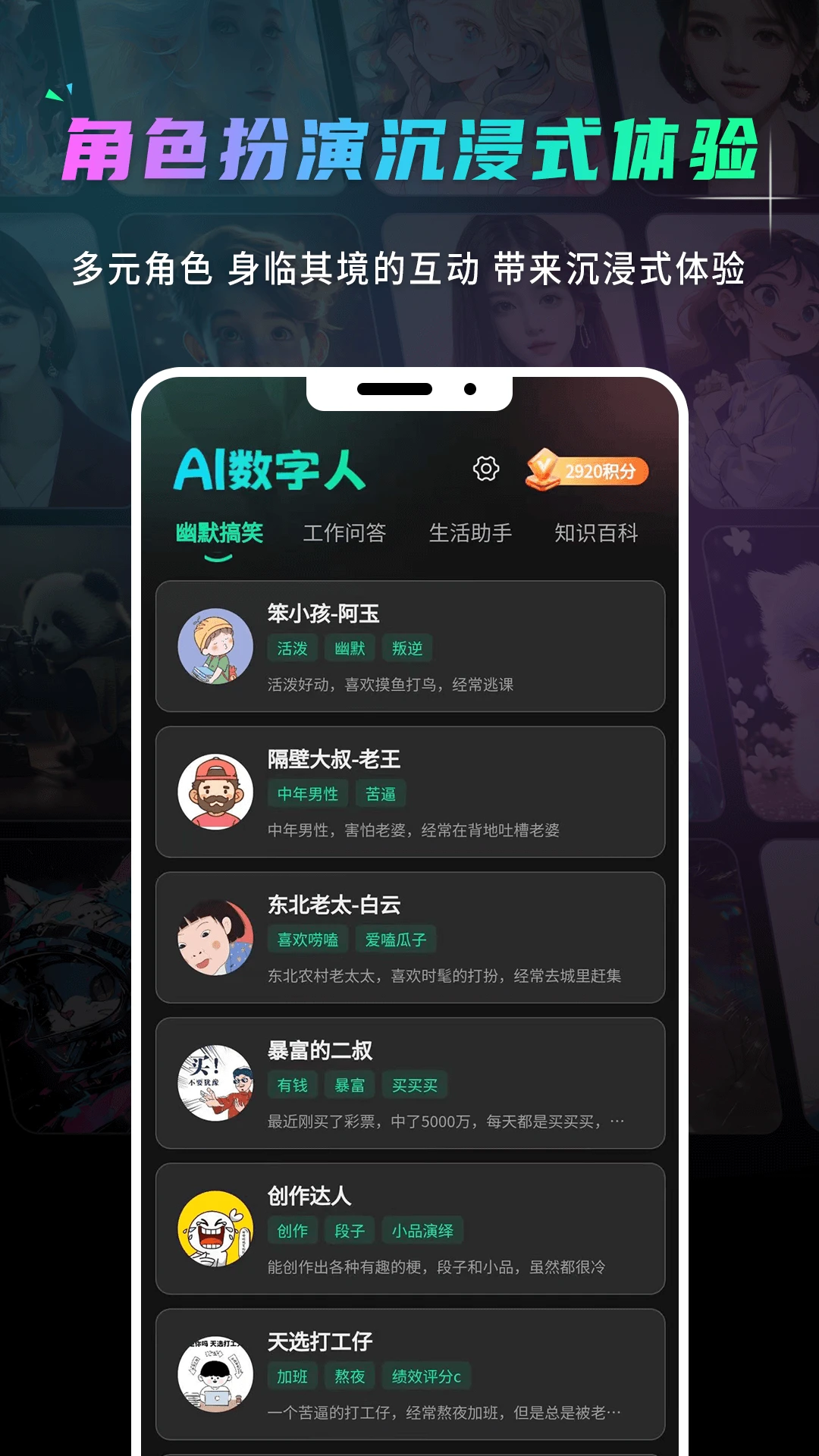 灵想AI