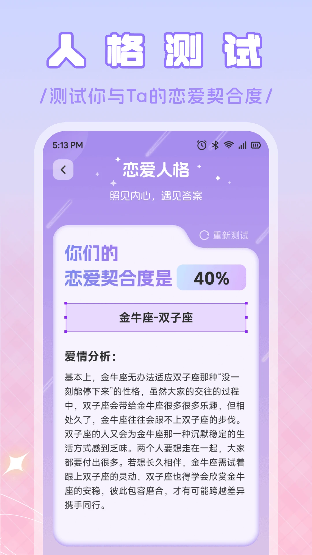土豆密信话术图5