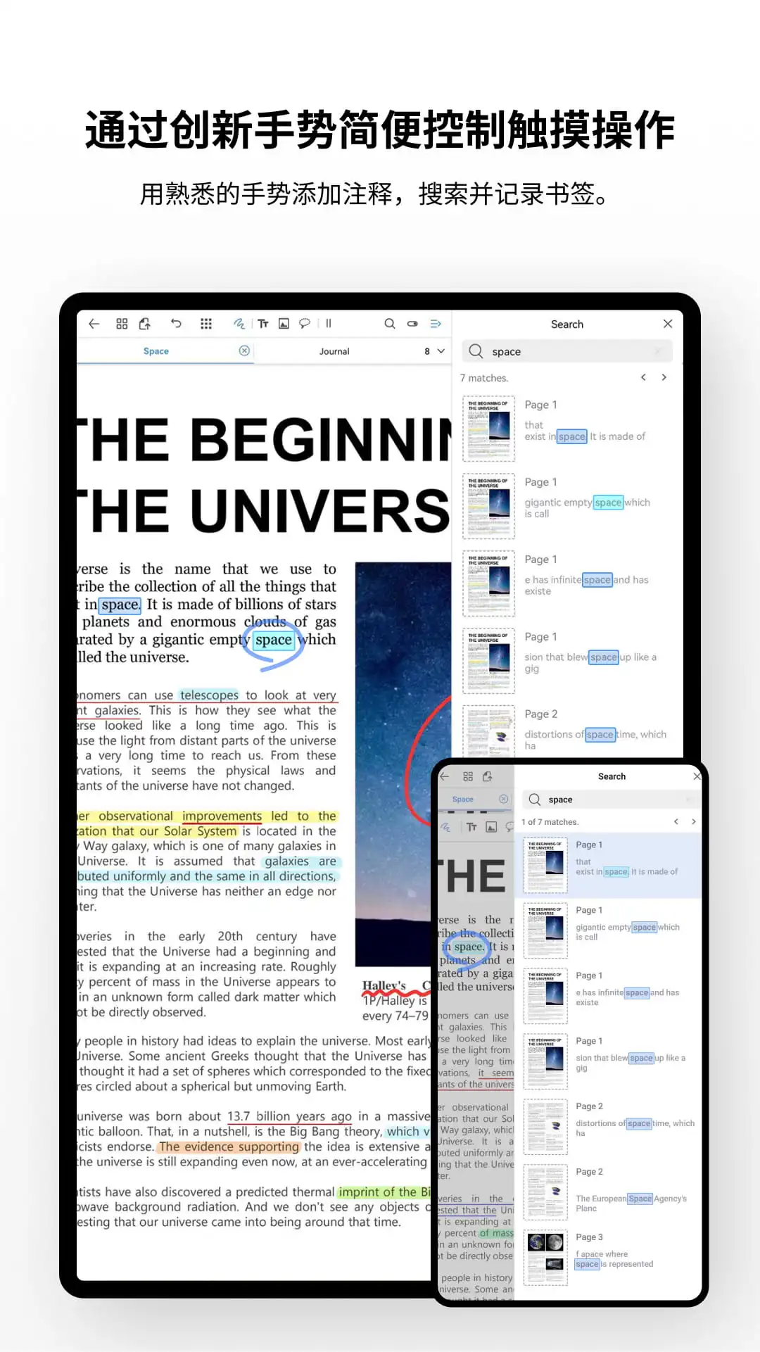 Flexcil 笔记和 PDF图3