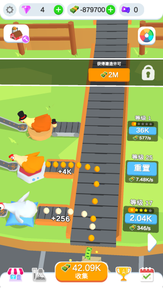 鸡蛋工厂大亨最新版本图6