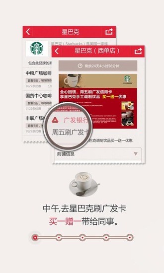 惠800图1