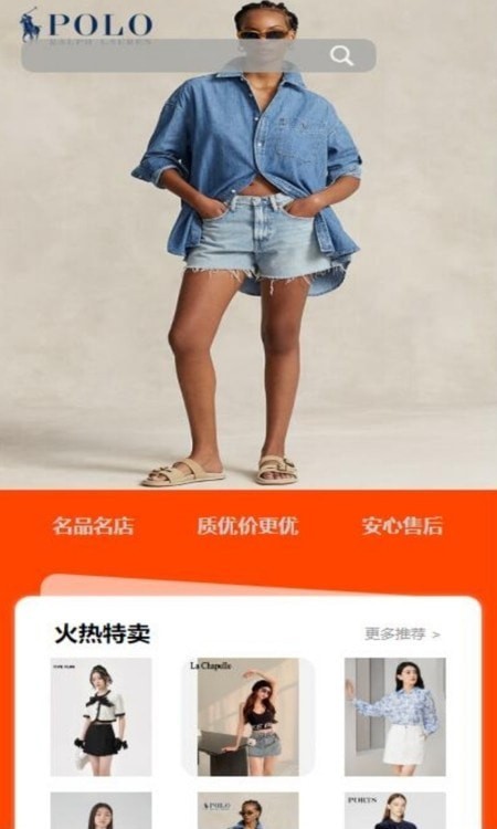 益荣多服装图3