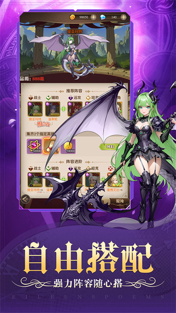 天魔劫图5