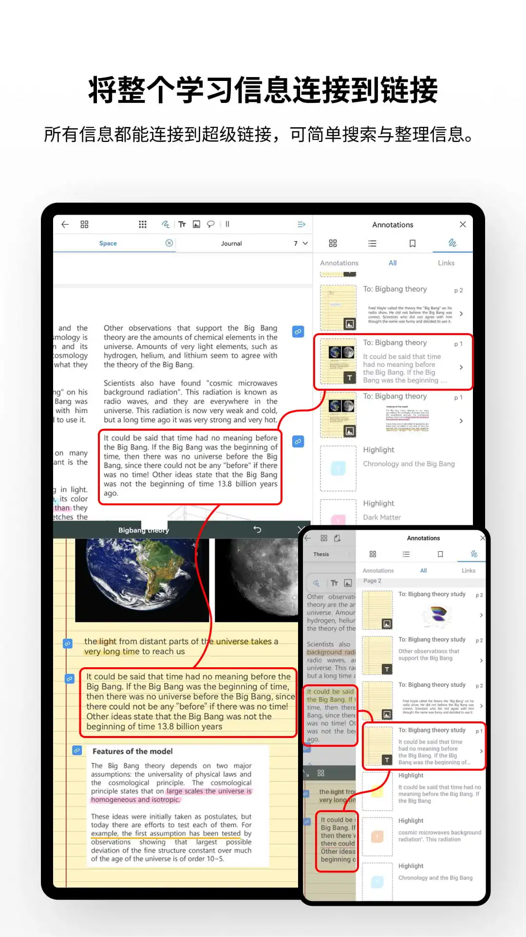 Flexcil 笔记和 PDF图6