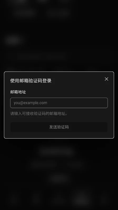 入戏AI文游官方版(novelAI)v1.1.2最新版图5