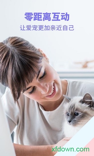 人猫人狗交流器图3