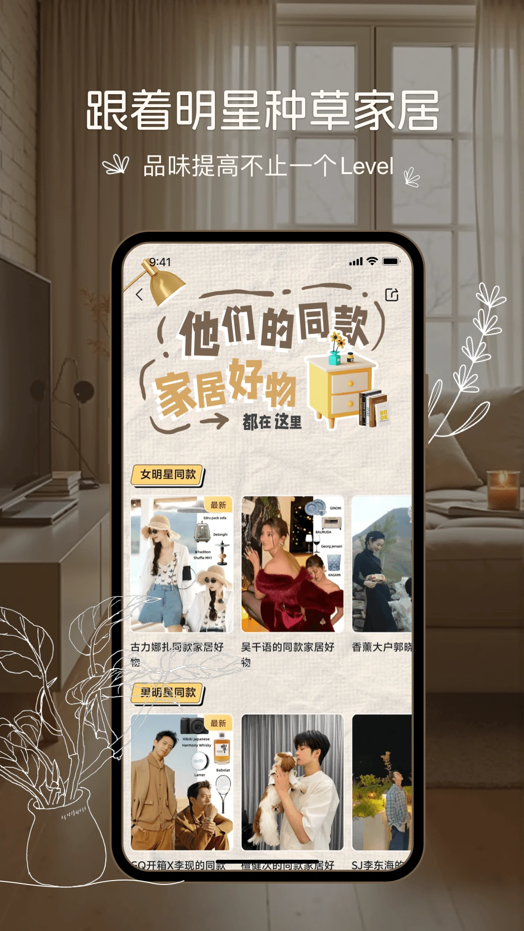 悦享家生活图4