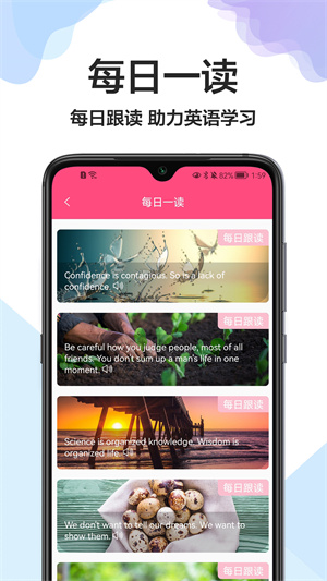 全能翻译软件图1