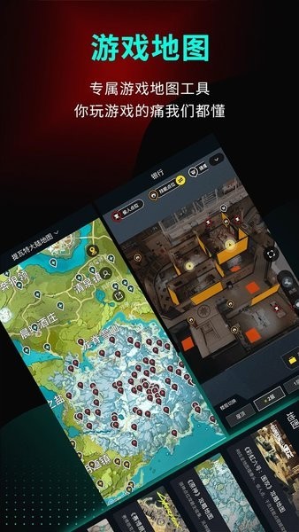 小米游戏助手最新版图4