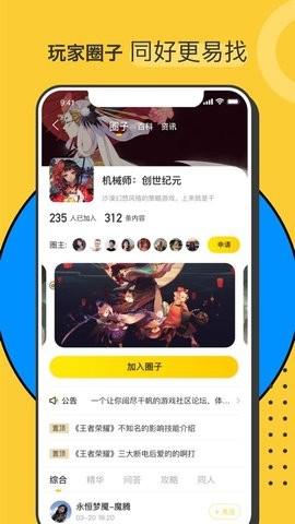 Hoo世界图1