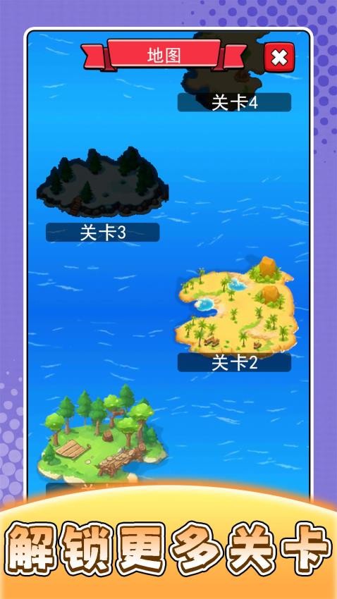 农场模拟人生图1