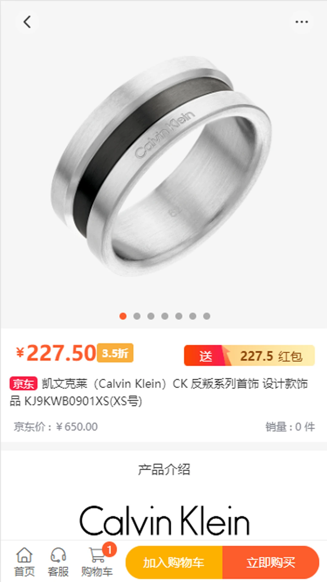 点点红图3
