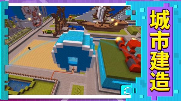 3D模拟城市安卓版图5