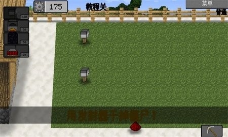 世界大战图2