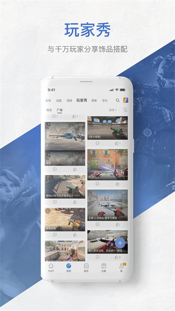 网易buff手机版图2