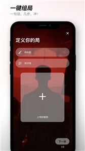 有局图3
