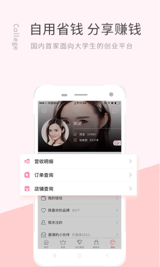 小铺来了图1