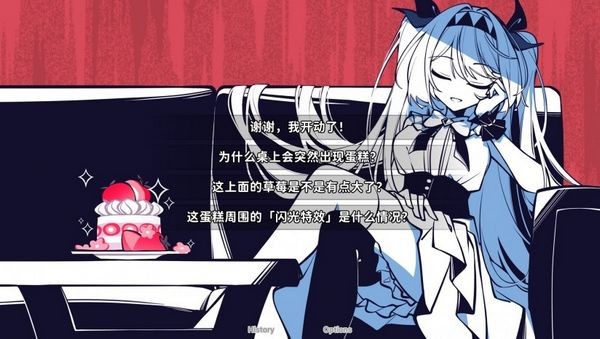 不存在的你和我手机版图3