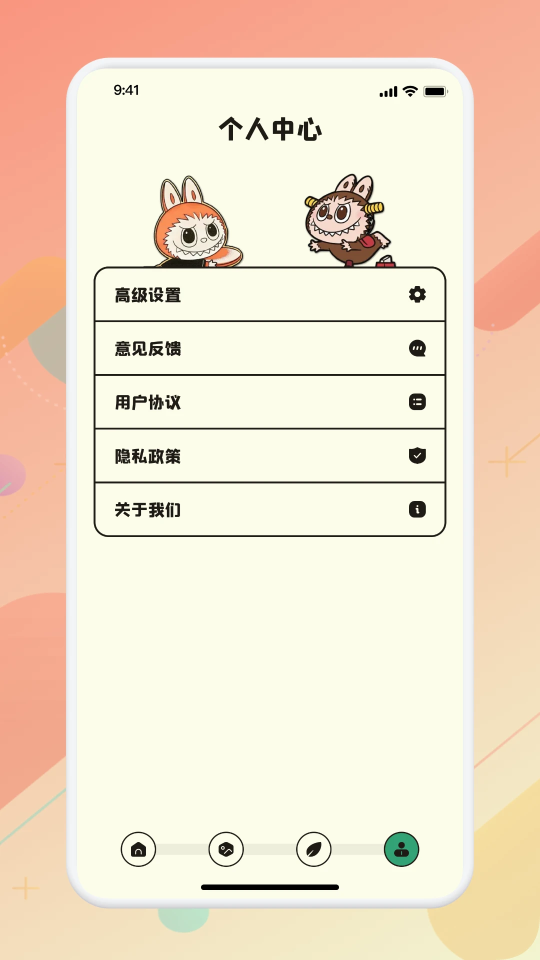 画质助手120帧超广角最新版图4