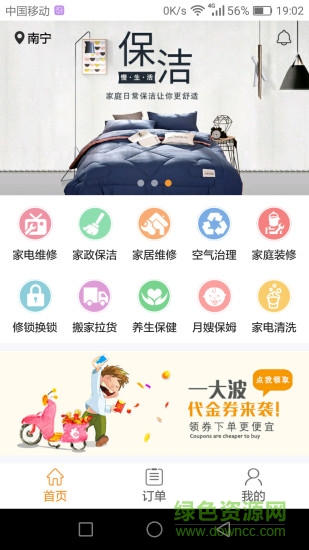 掌讯宝