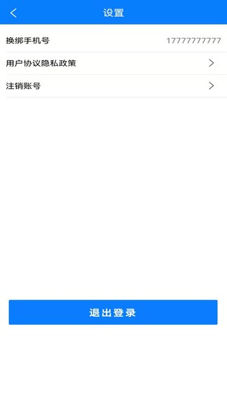 纸圈钢镚司机端图2