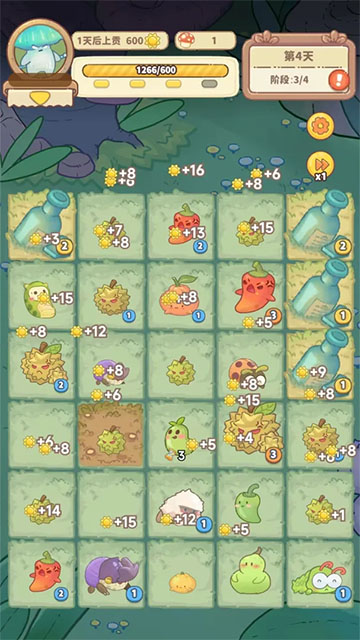 菌软软的装修手账图3