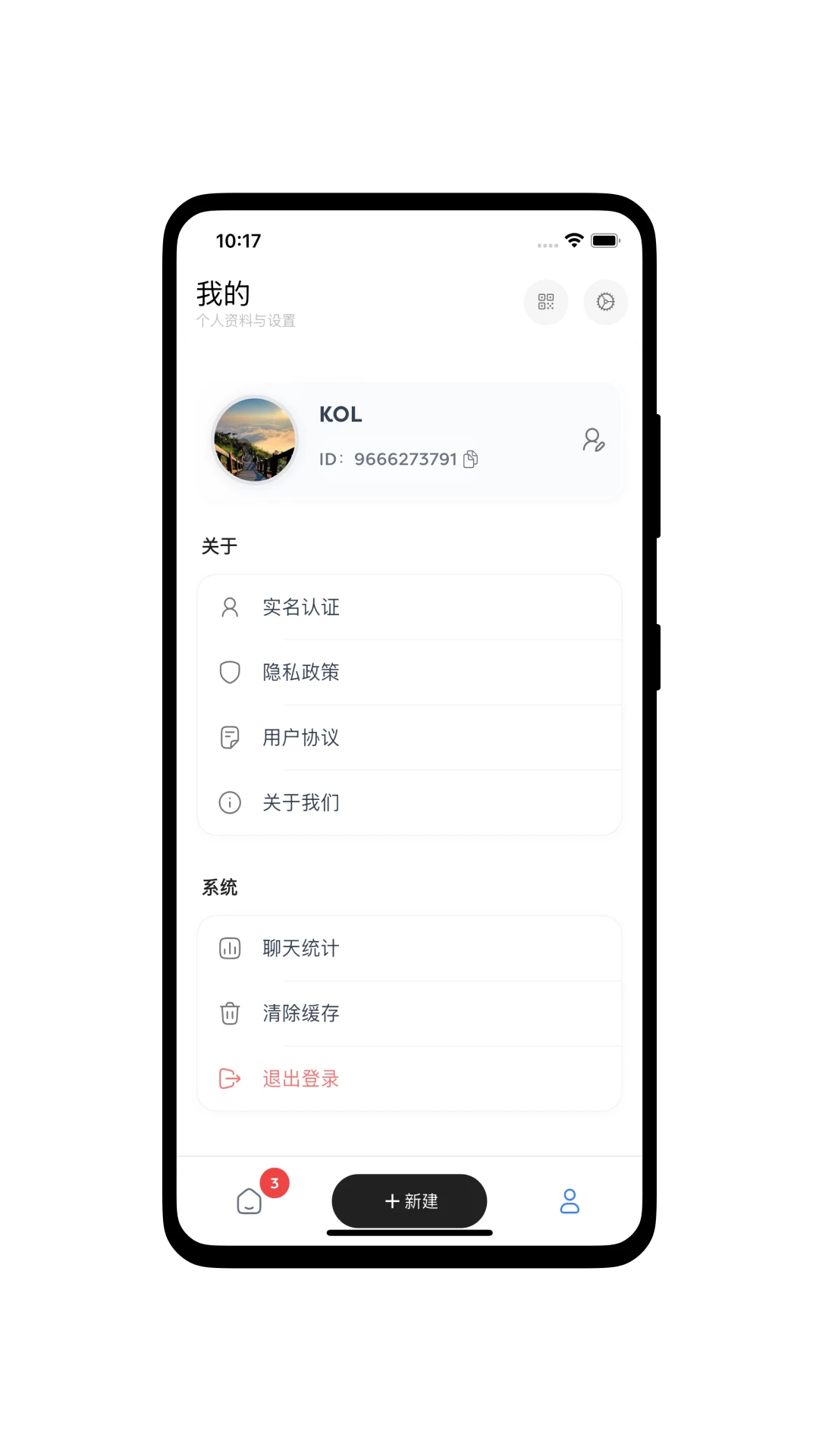 听君阁图2