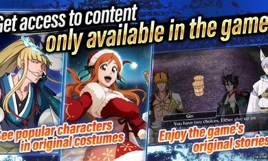 死神勇敢的灵魂亚服图1