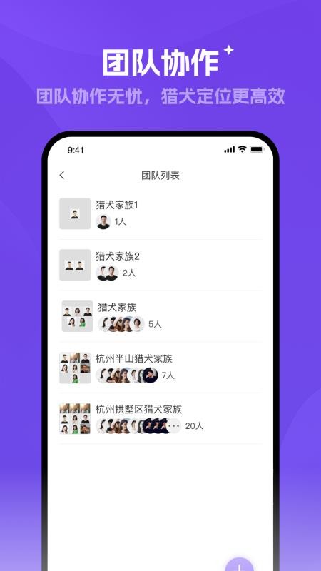 探察者图1