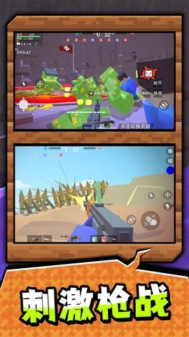 火线交锋战域图1