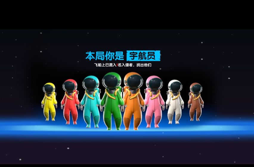 我们的派对图4