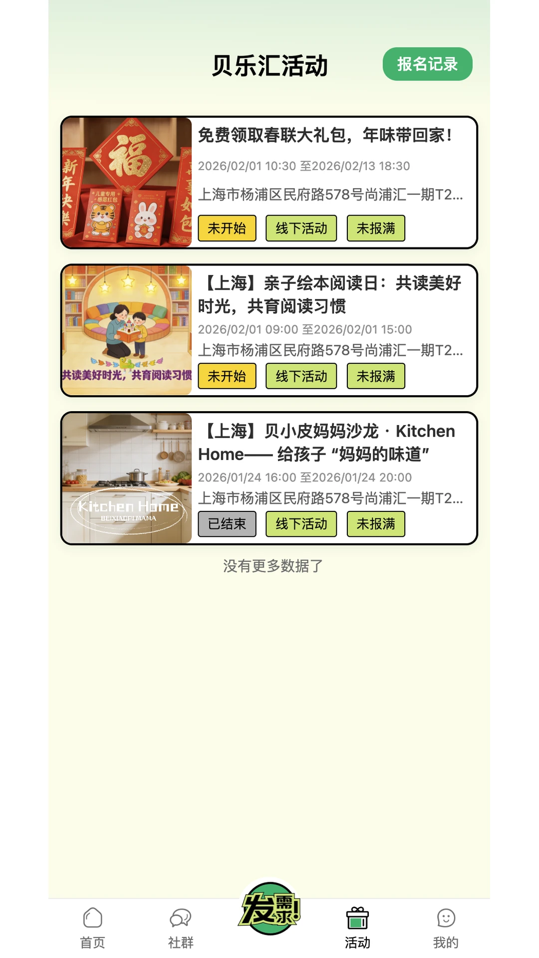 贝小皮图5