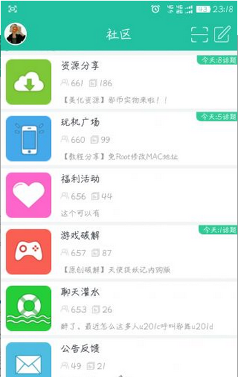 邪舞图1