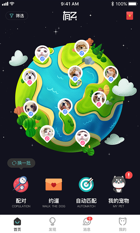 有只图3
