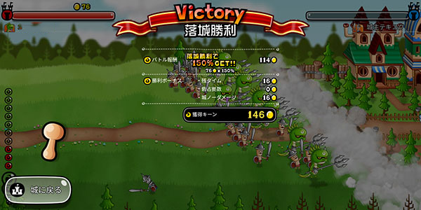 城与龙手机版(CastleAndDragon) 11.8.1.0安卓版图1