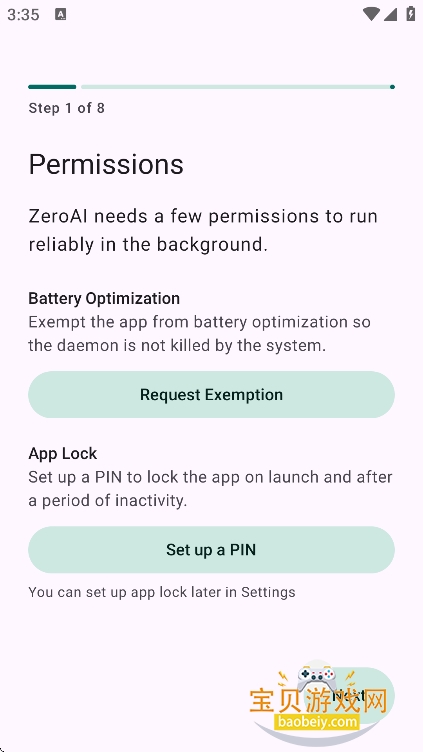 ZeroAI官方下载正版v0.1.7手机版图8
