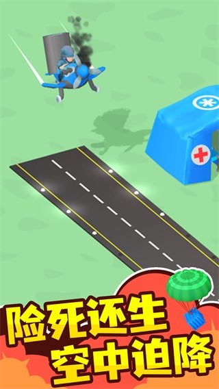 小小指挥官无限铭牌免广告版 v0.9