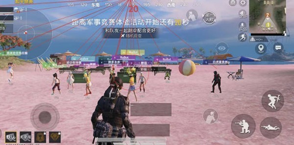 虚幻公益直装图3