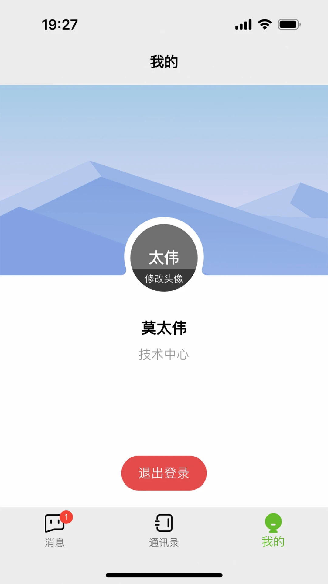 新重庆移动采编图5