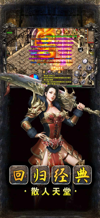 烈火屠龙美杜莎之原始传奇