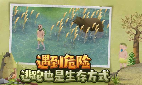 挨饿荒野游戏图3