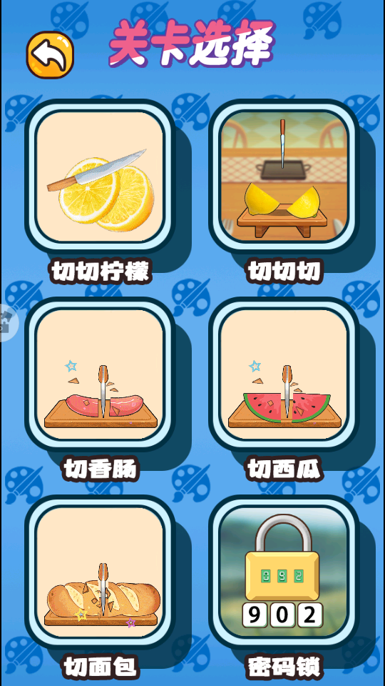随身解压盒图2