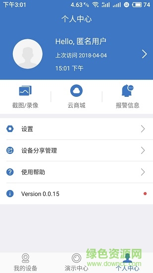 eseecloud3易视云3图3