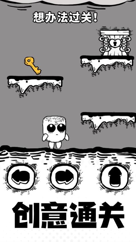 小木棍大闯关图3